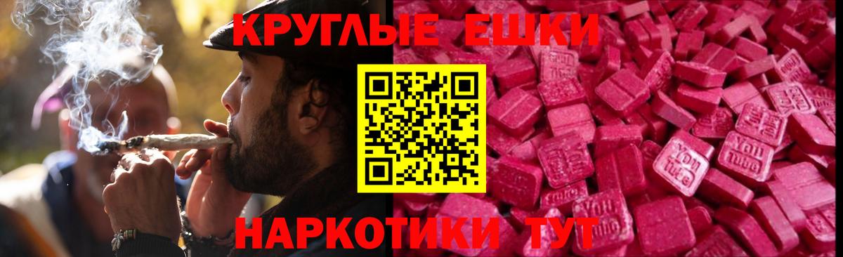 Симферополь  купить наркотики цена  Экстази бентли  Экстази  Вход с VPN  Экстази 300 mg 