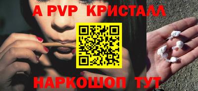 молекула духа Пушкино