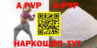 молекула духа Пушкино