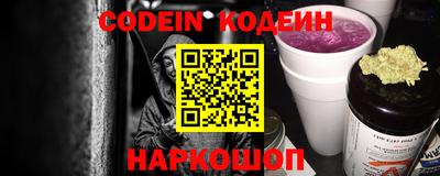 герыч Пыть-Ях