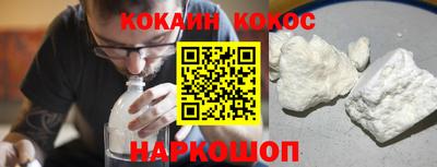 молекула духа Пушкино