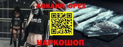 молекула духа Пушкино