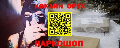 молекула духа Пушкино