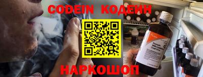 герыч Рыбинск