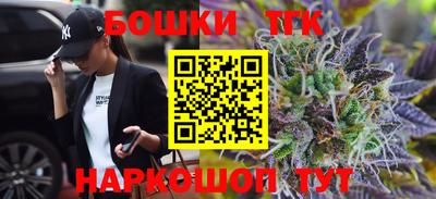 гидра Пугачёв