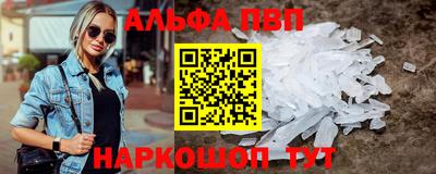 гидра Пугачёв