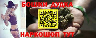 молекула духа Пушкино