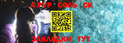амфетамин Рузаевка