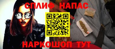 молекула духа Пушкино