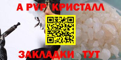 молекула духа Пушкино