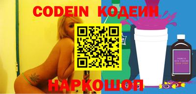 молекула духа Пушкино