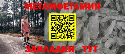 мескалин Рязань