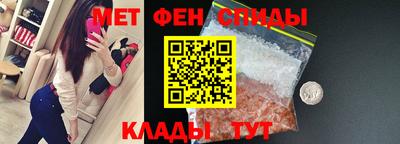 молекула духа Пушкино