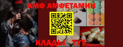 молекула духа Пушкино