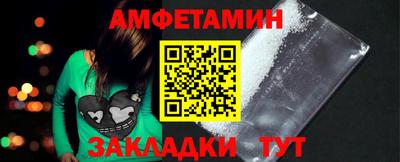 молекула духа Пушкино