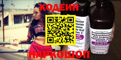молекула духа Пушкино