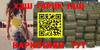 герыч Пыть-Ях