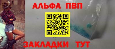 гидра Пугачёв