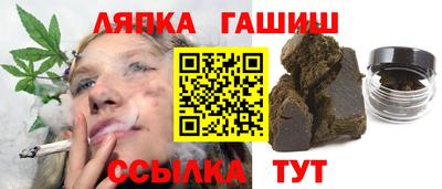 гидра Пугачёв