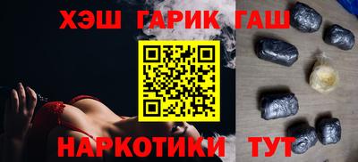 герыч Рыбинск