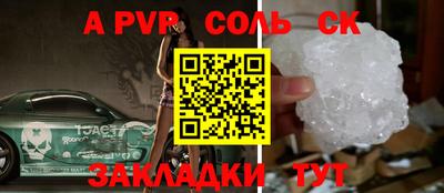 амфетамин Рузаевка