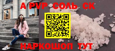 молекула духа Пушкино