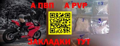 амфетамин Рузаевка