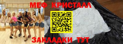 амфетамин Рузаевка