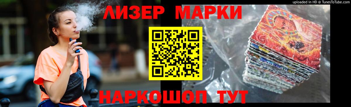 ЛСД экстази кислота Симферополь