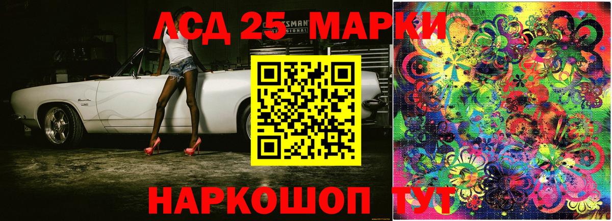 купить   Наркотические марки 1,8мг  Симферополь  Вход с VPN  Наркотические марки 1,8мг 