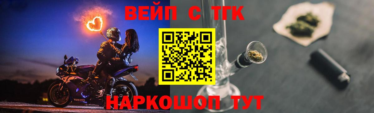 Симферополь  Дистиллят ТГК Wax  Вход с VPN 