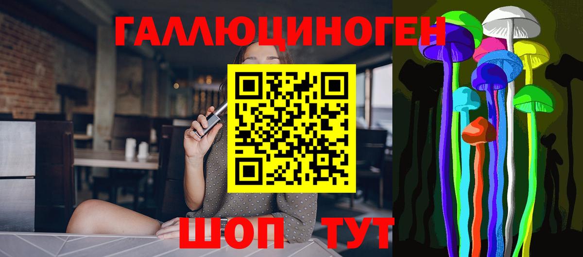 Симферополь  продажа наркотиков  Вход с VPN  Галлюциногенные грибы MAGIC MUSHROOMS  Галлюциногенные грибы Magic Shrooms 