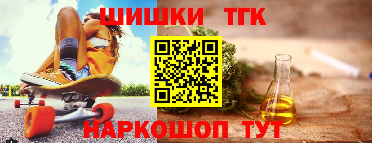 Бошки марихуана семена Симферополь