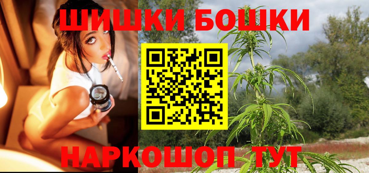 Симферополь  Каннабис MAZAR  Вход с VPN  МАРИХУАНА ГИДРОПОН 